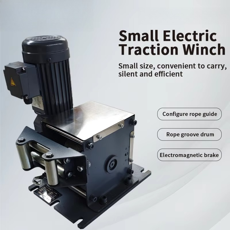 เครื่องกว้านไฟฟ้าขนาดเล็ก รถแท - Heavy Equipment Manual บทวิจารณ์และราคา